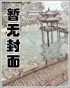 神宠进化漫画免费阅读